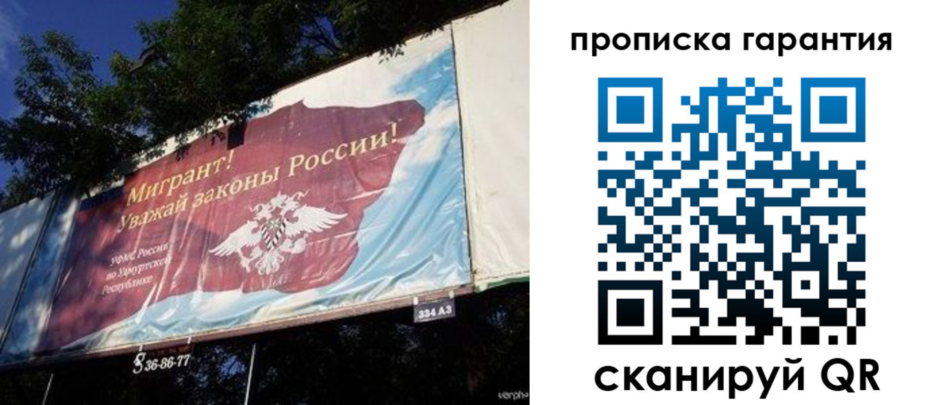 временная регистрация для школы в Мамадыше