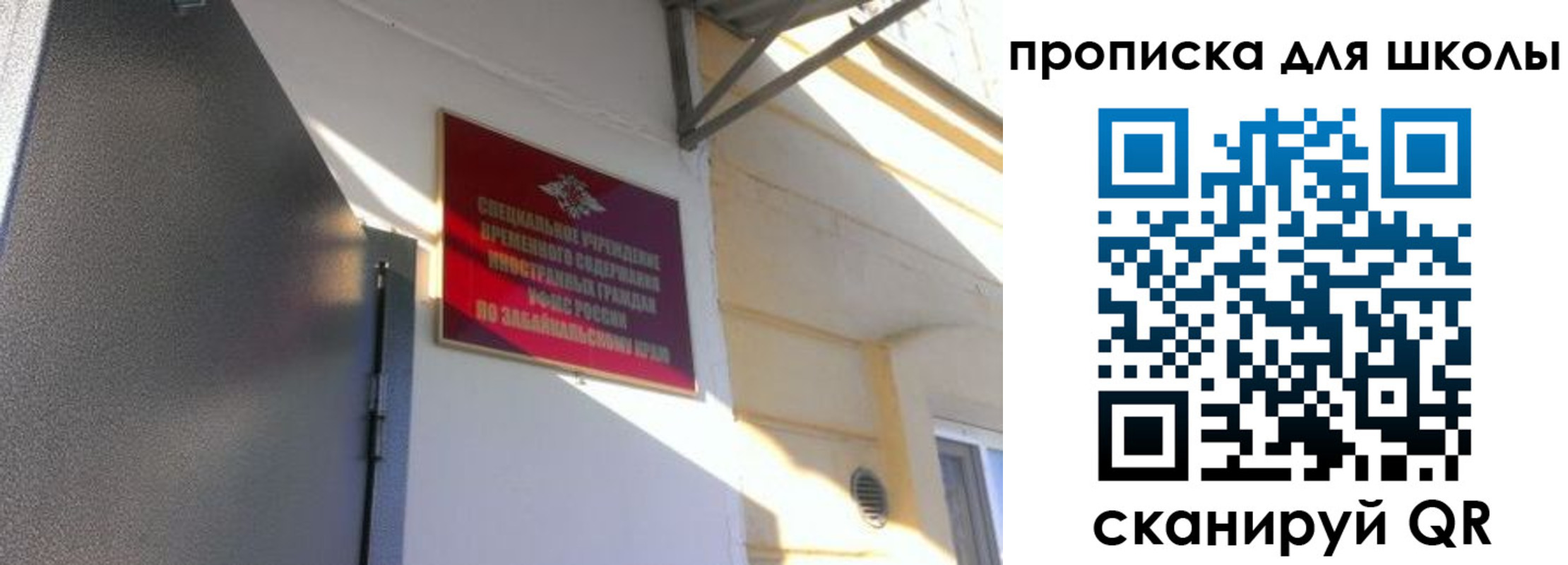 пропишу в квартире в Мамадыше
