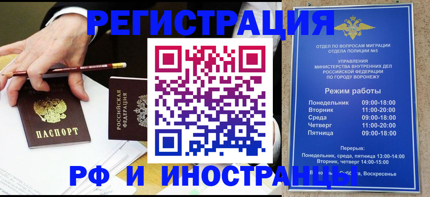 пропишу в квартире в Мамадыше