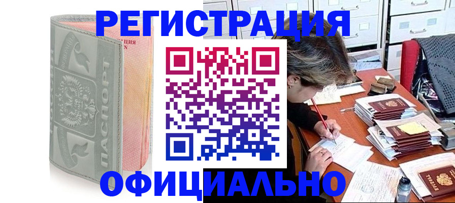 пропишу в квартире в Мамадыше